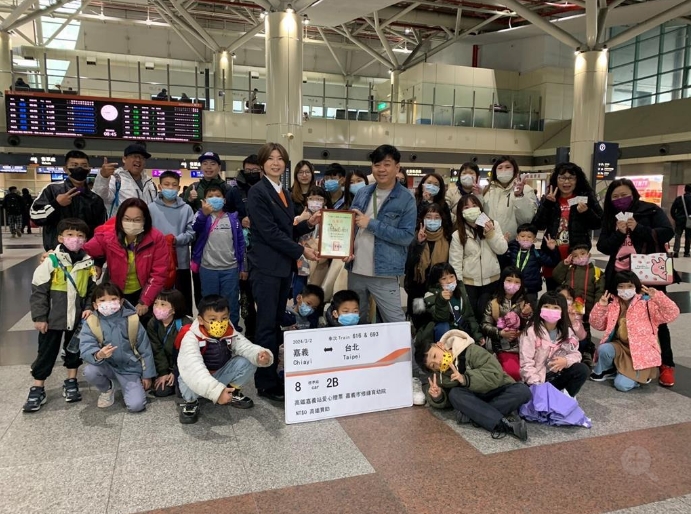 高鐵暖心助嘉義育幼院童出遊 一日遊台北為孩子圓夢(標題圖檔)