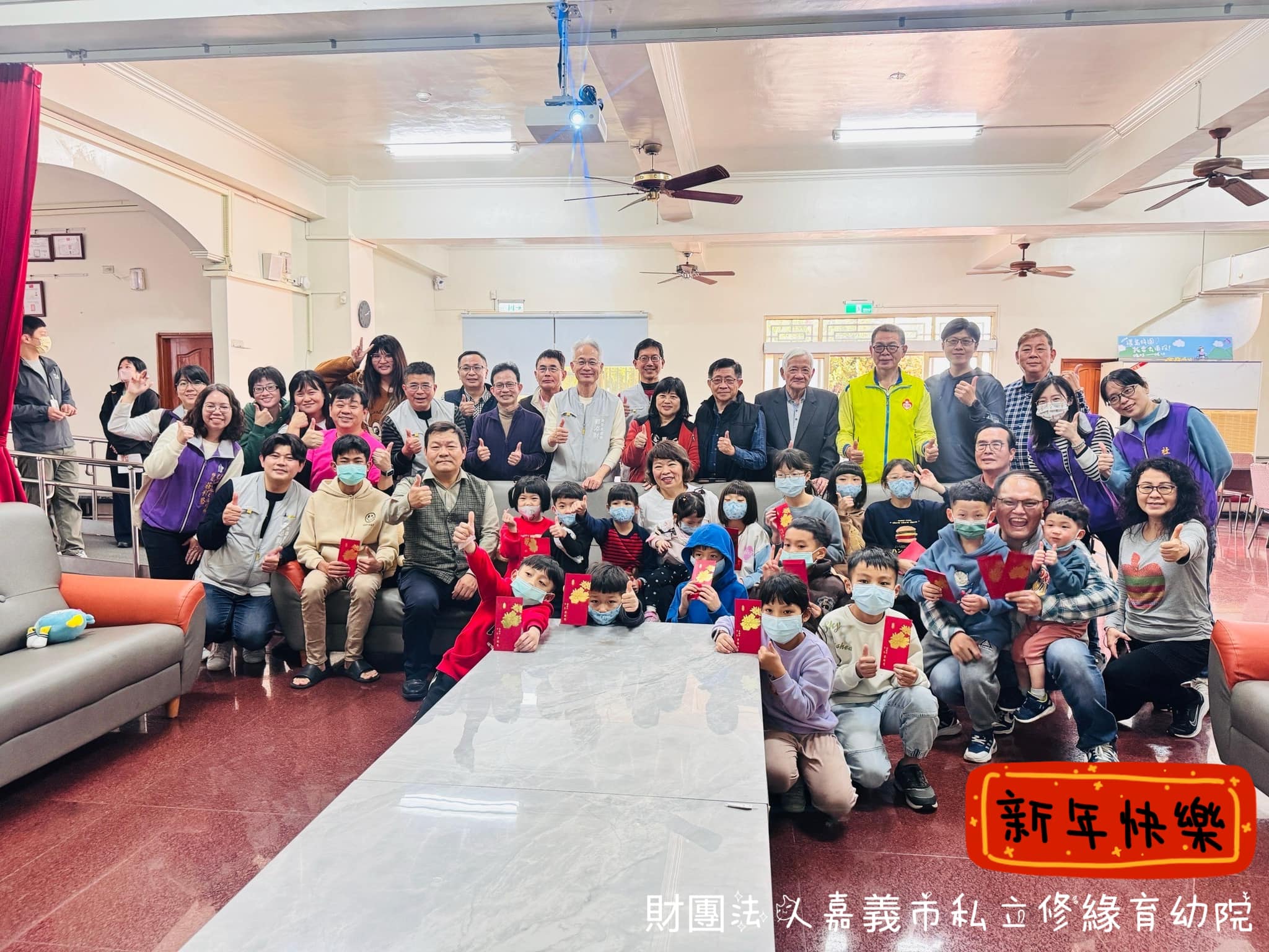 🎉市長媽咪送暖來囉～紅包祝福滿滿滿🧧(標題圖檔)