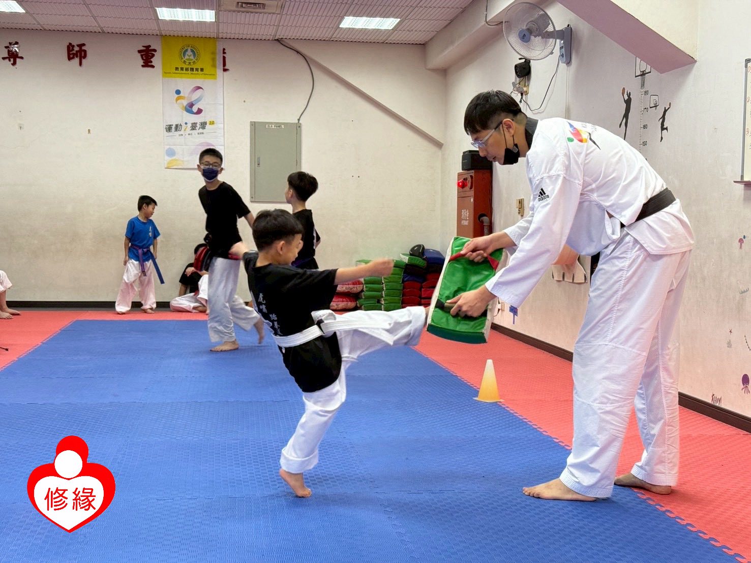 🥋願望成真🥊修緣跆拳小勇士出發啦🥋(標題圖檔)