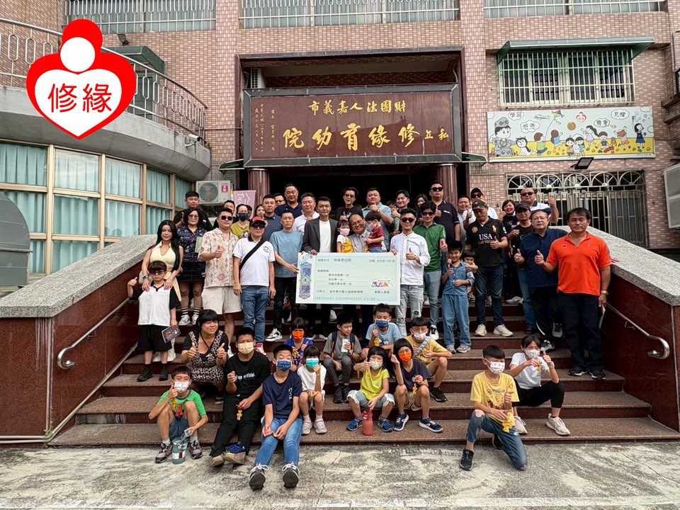 🚗💨超跑來修緣！孩子們的廚房升級日💨✨(標題圖檔)