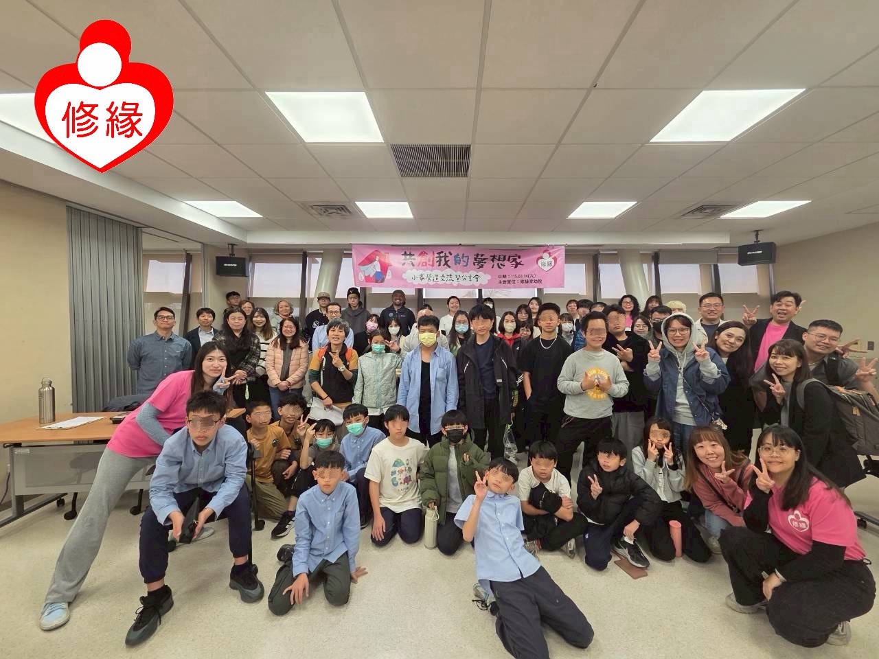 聽見夢想發芽的聲音🌱小家營造計畫分享會圓滿成功🎉(標題圖檔)