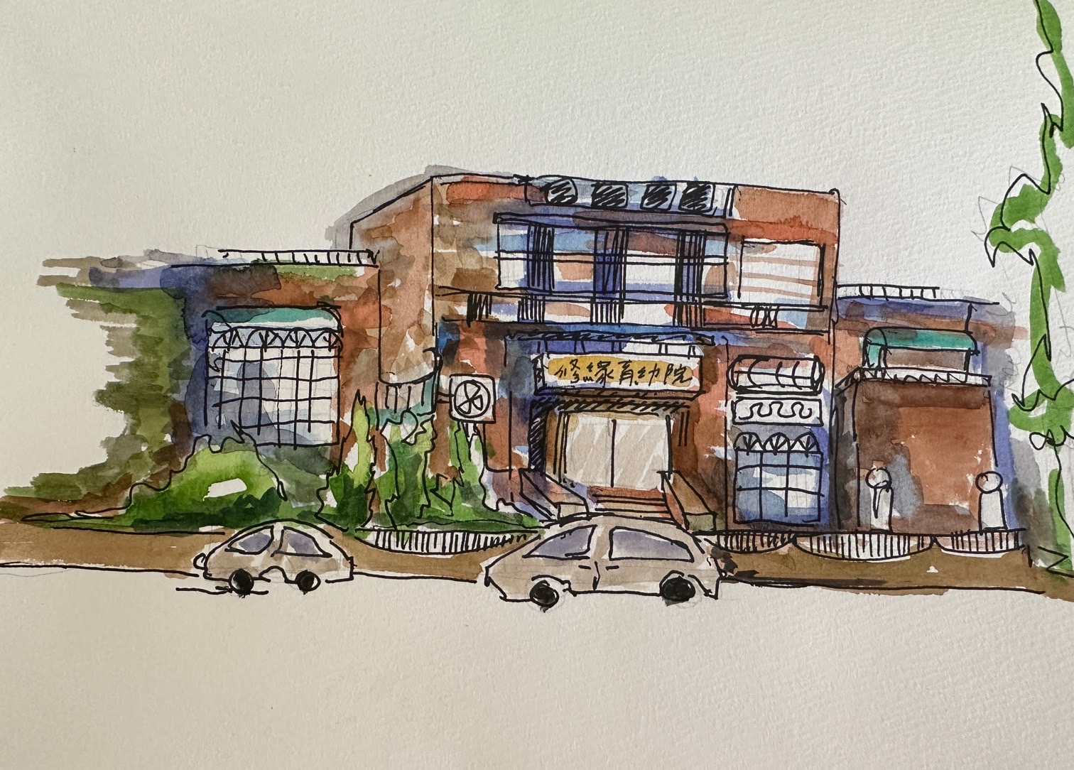 歡迎您一起來看見修緣~認識修緣(標題圖檔)