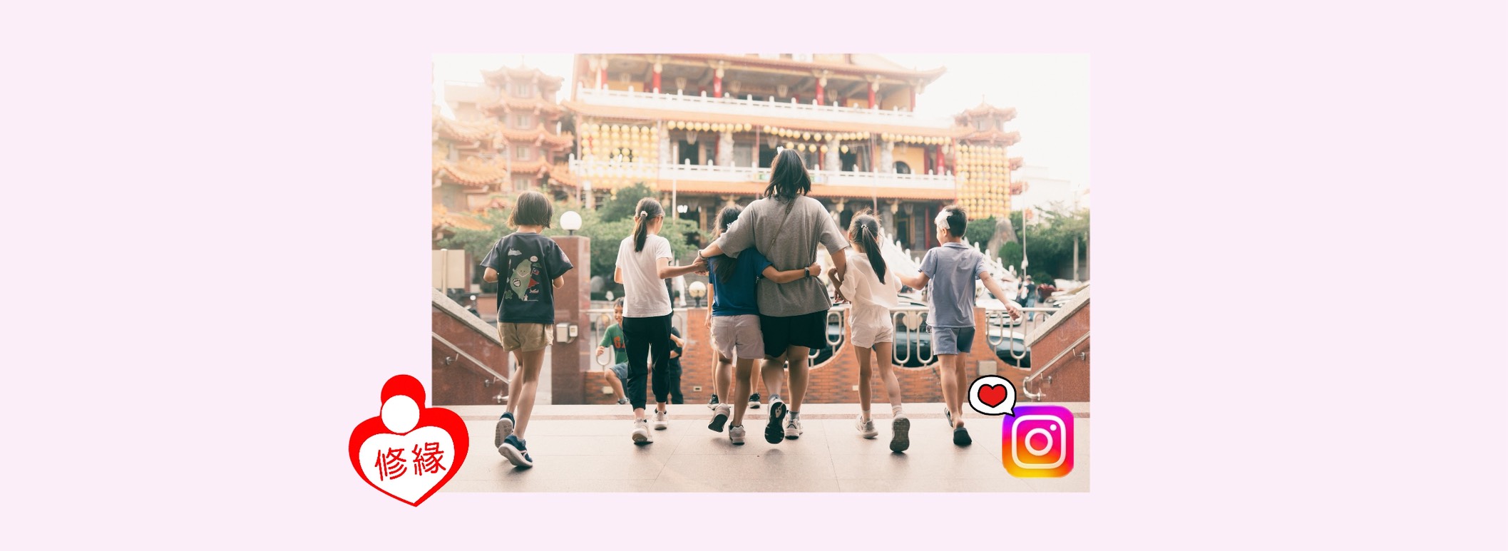 修緣的IG 修緣的IG