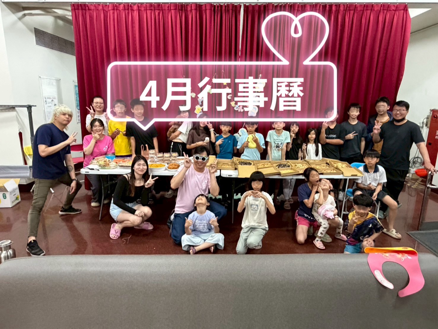 115年4月活動行事曆(標題圖檔)
