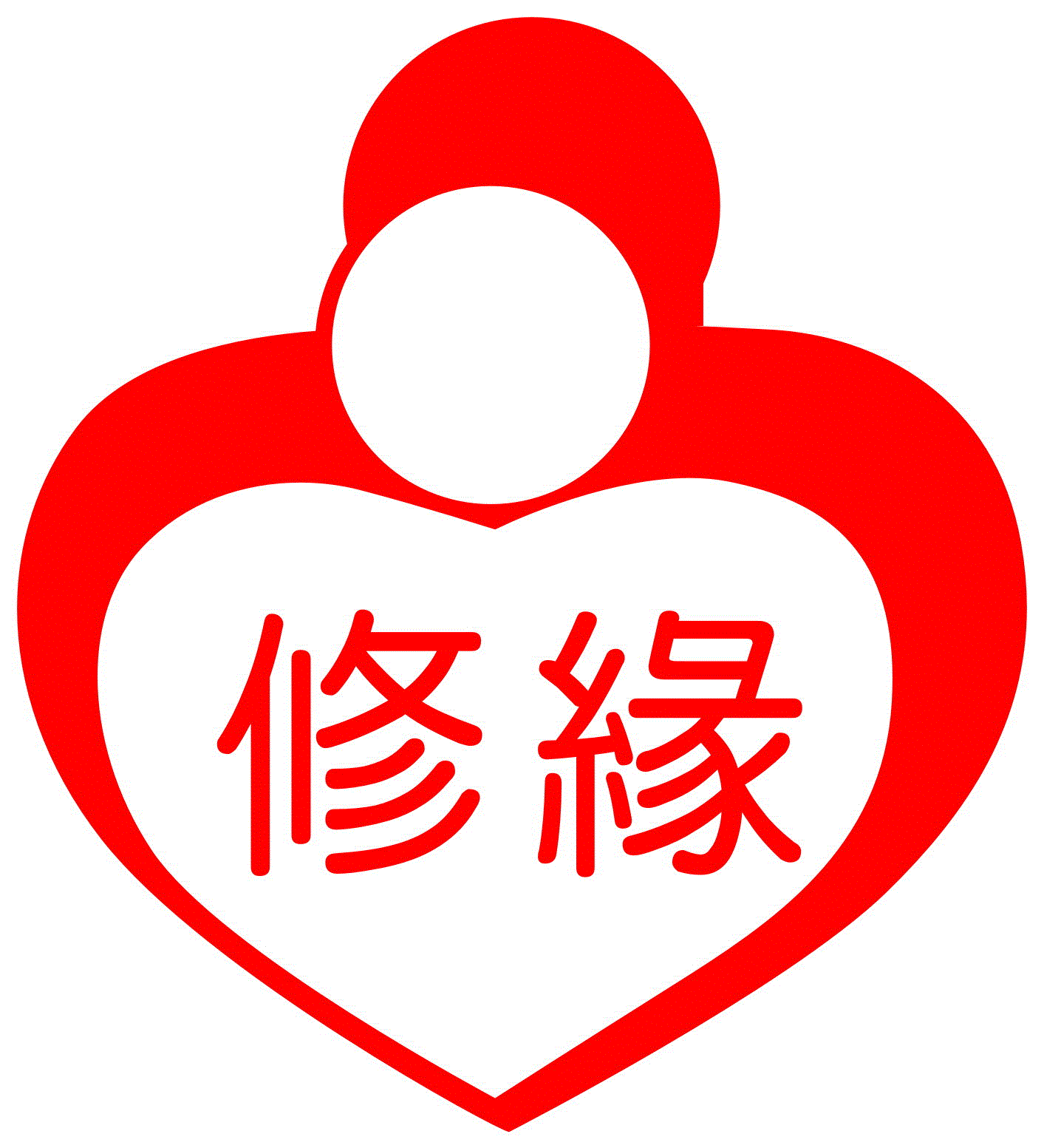 財團法人嘉義市私立修緣育幼院-logo